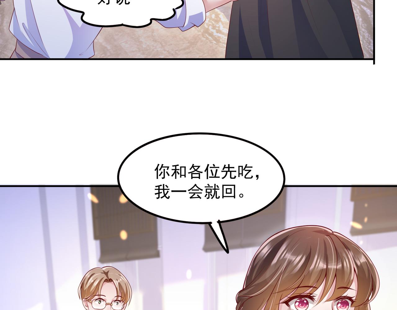 33惊喜变惊吓41