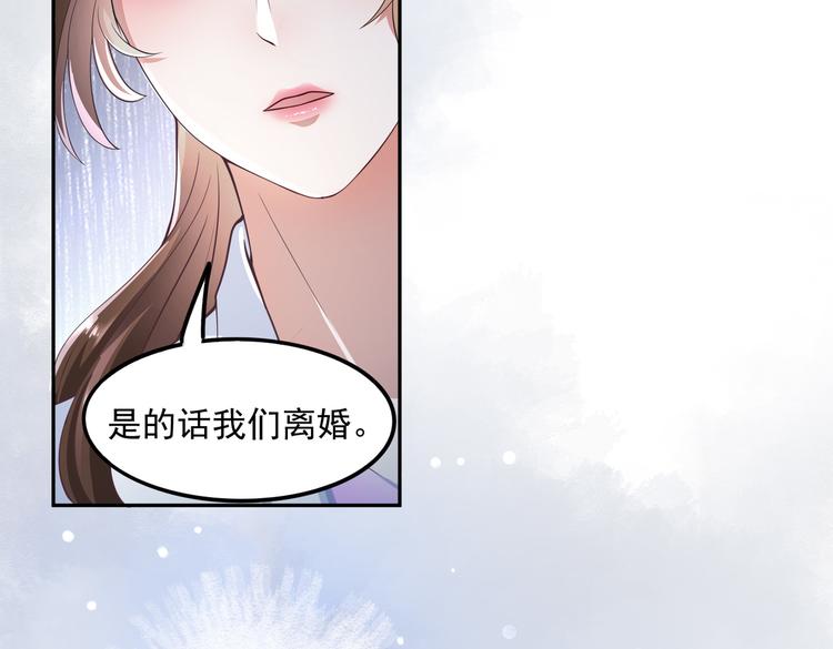 015再度冰点12