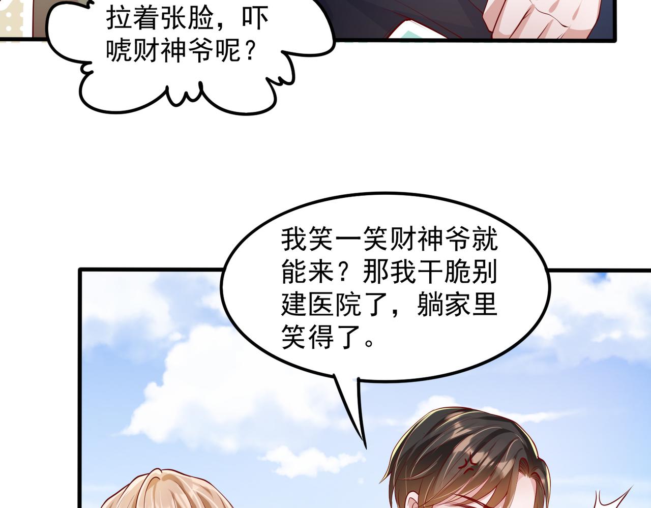 37道歉的技巧28