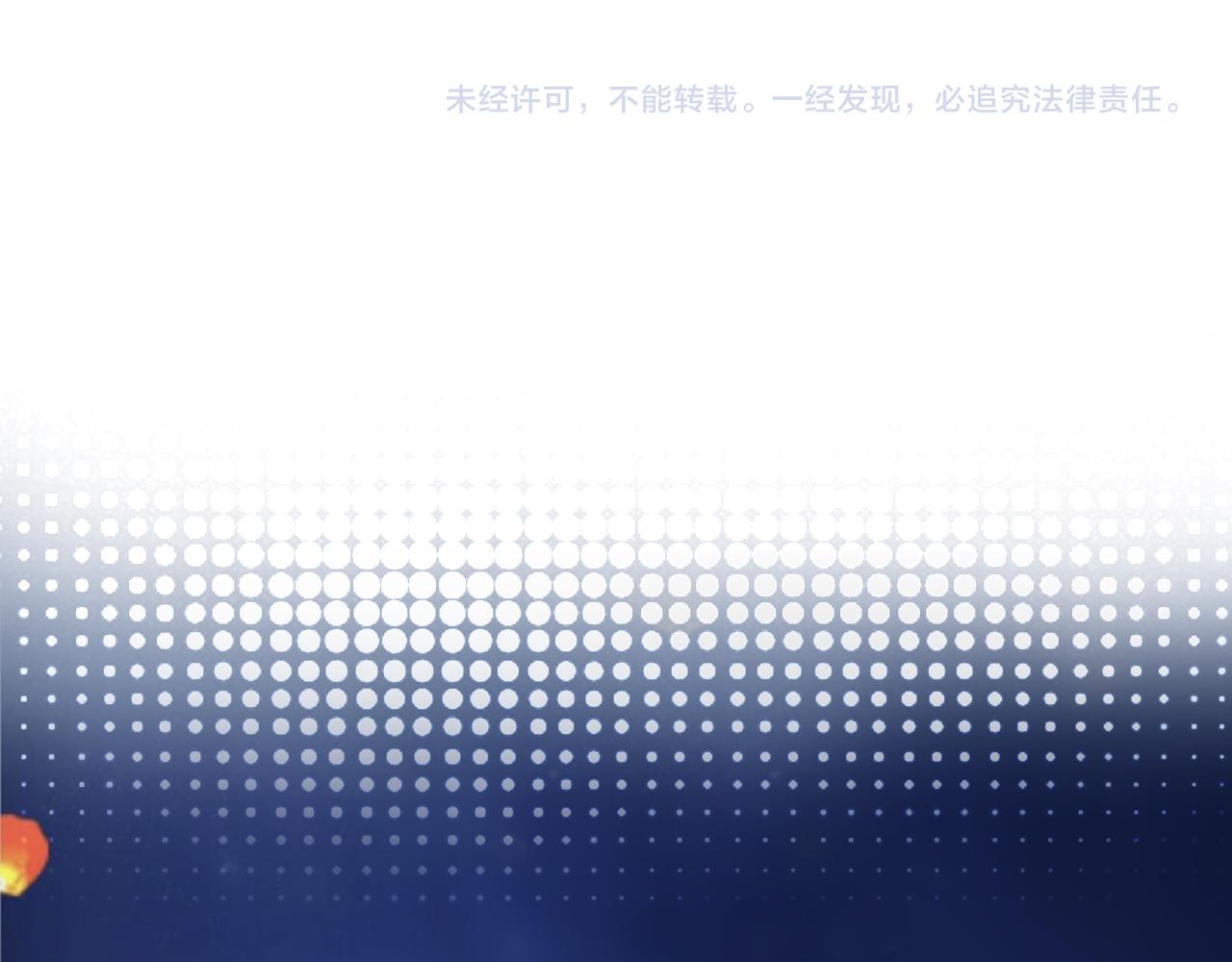 53没控制住90