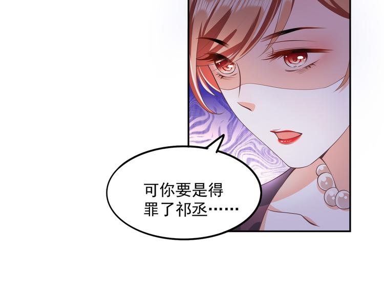 015再度冰点40