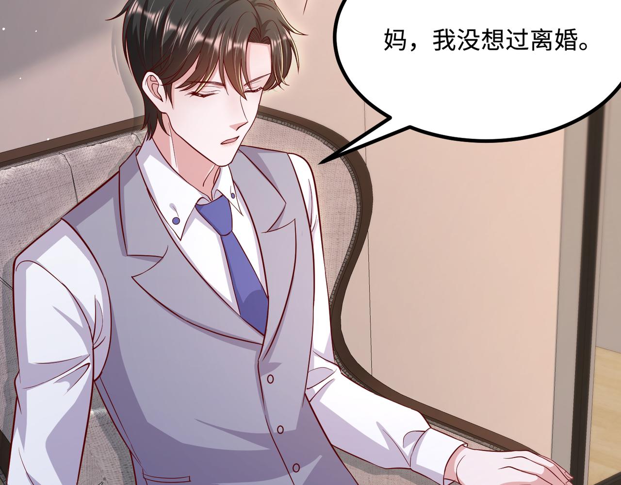 65同床共枕79