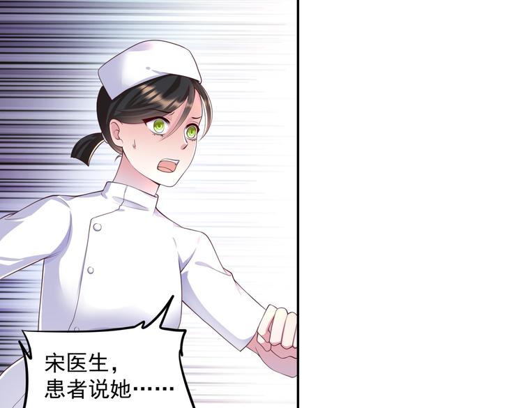014特殊的急诊60