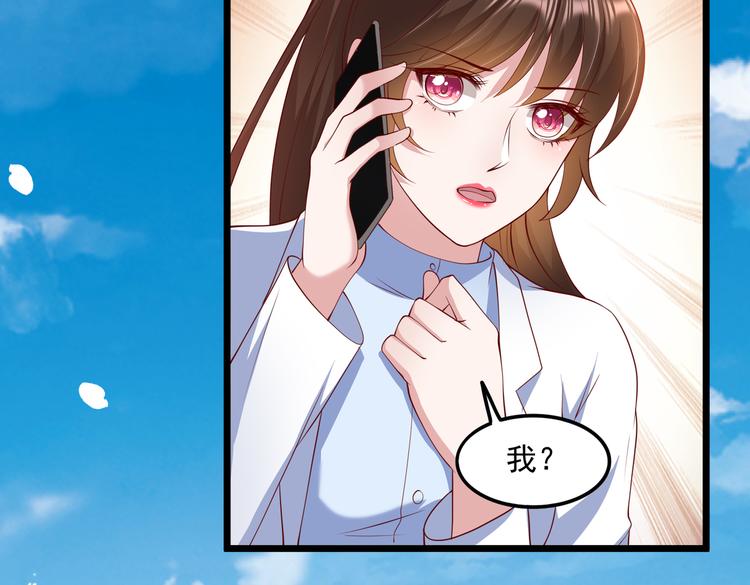 24乔治笙的孩子39