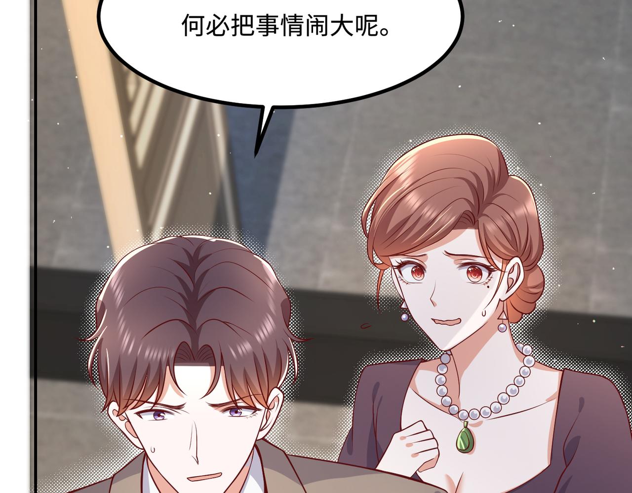 52实力守护24
