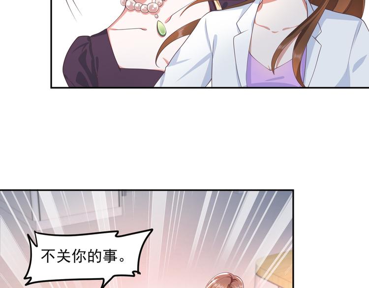 015再度冰点26