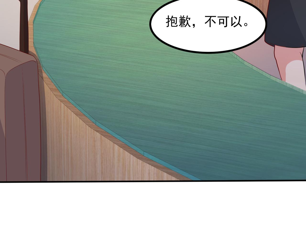 36这里始终不是我的家52
