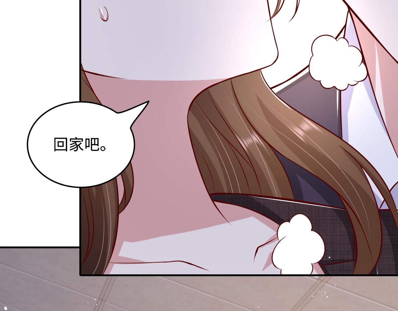 49我们回家吧56
