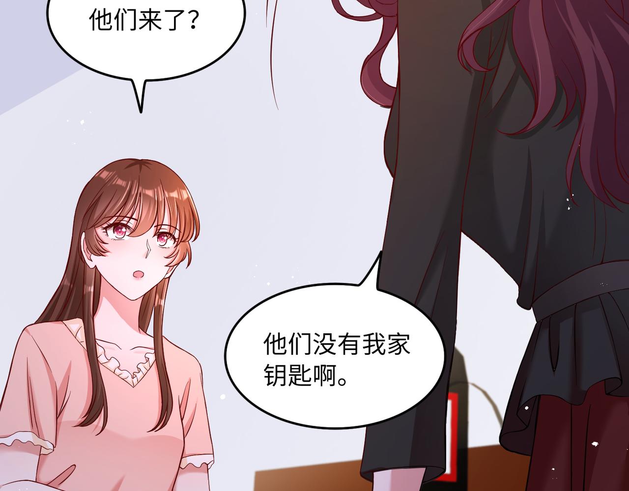 38越发混乱的关系96