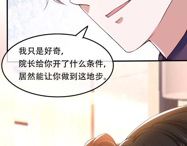 002狼来了游戏84