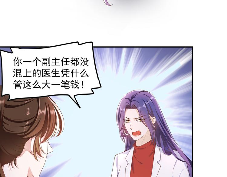 014特殊的急诊7