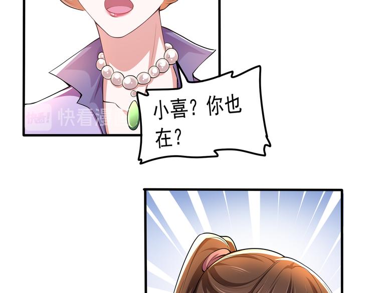 009宋喜的“姐姐”46