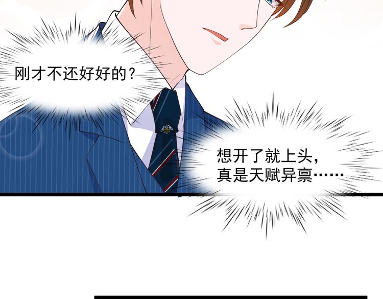21乔治笙的开解52