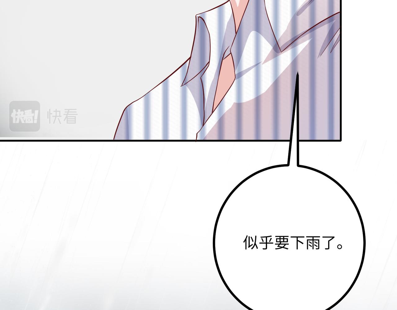 56探望齐末75