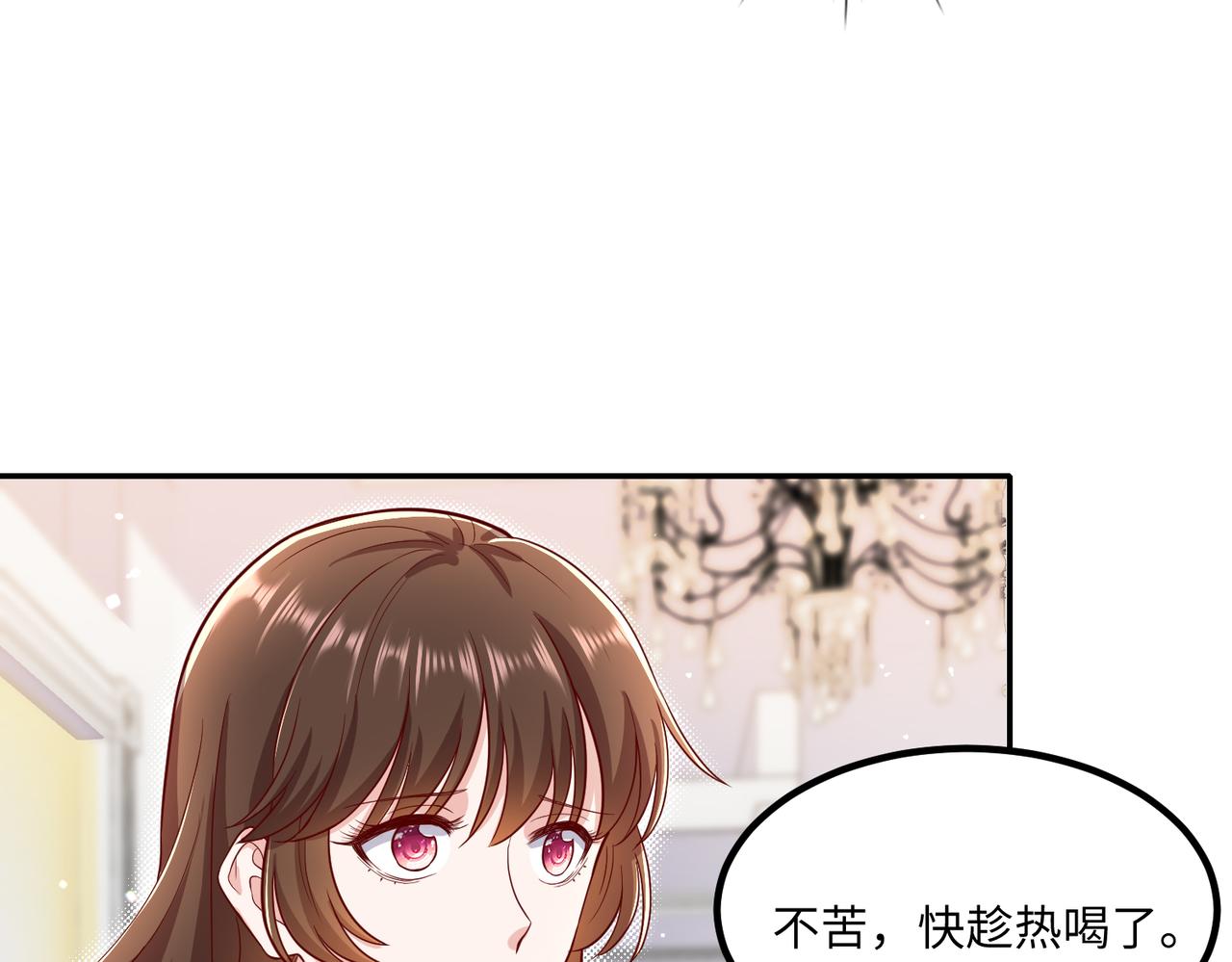 54你的电话是我的专属18