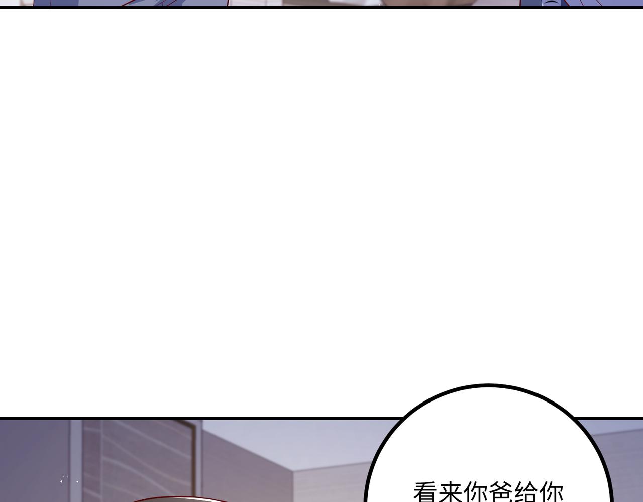 53没控制住11