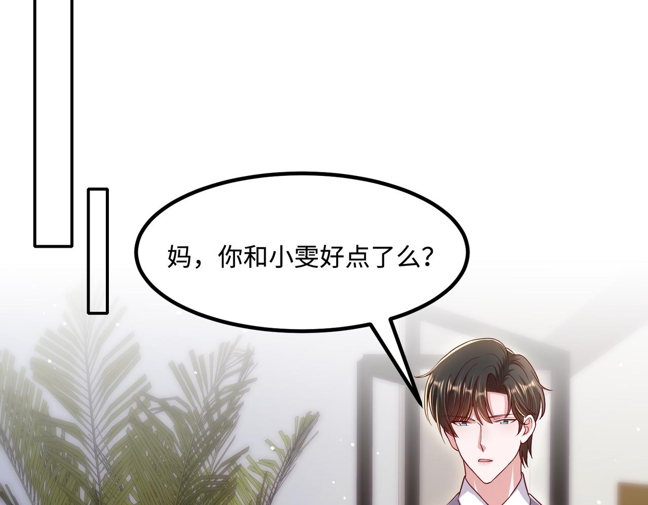 65同床共枕66
