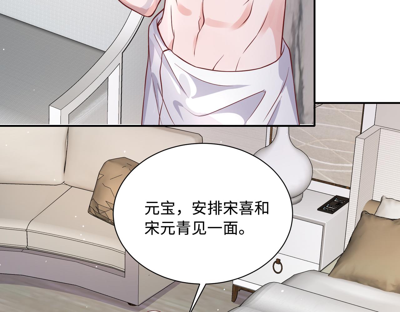 40开始留意对方细节86