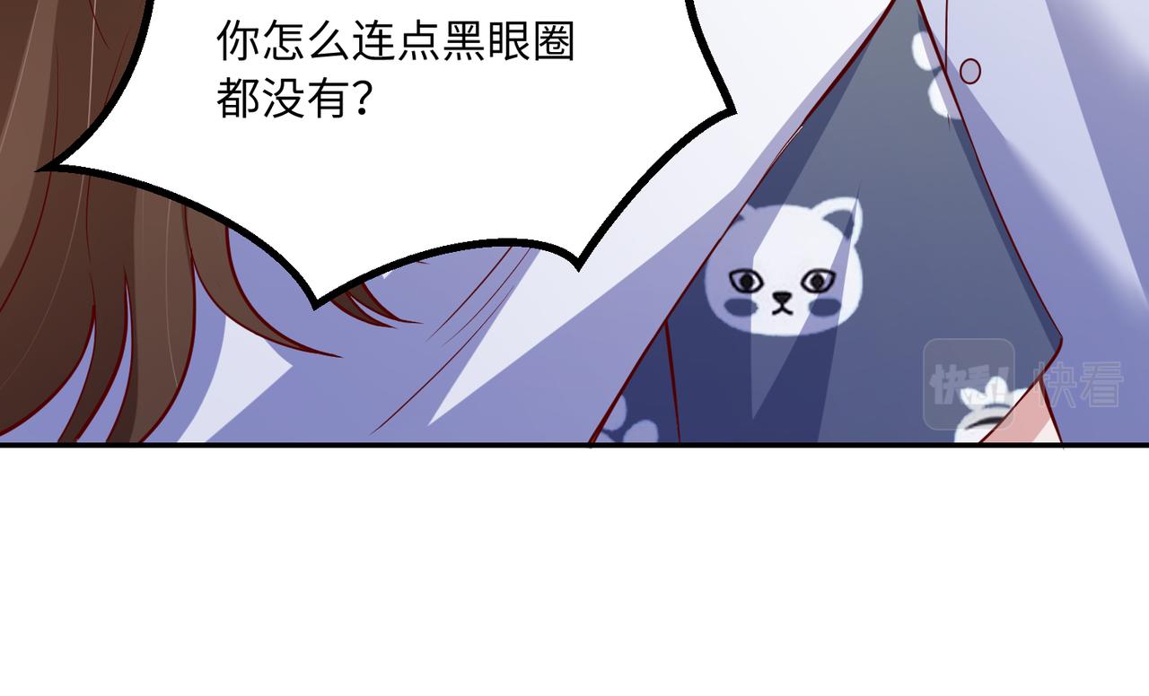 53没控制住40