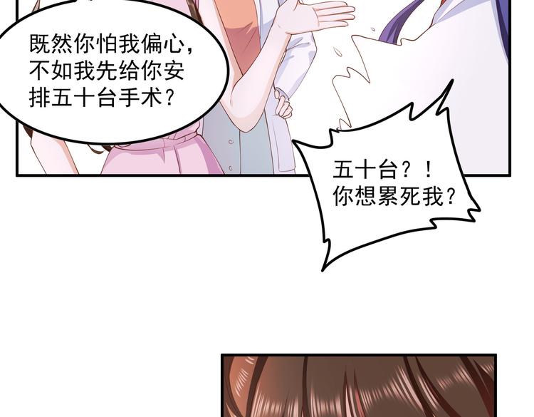 014特殊的急诊13