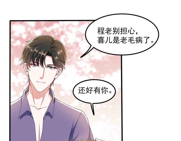 010感情牌要打得彻底32