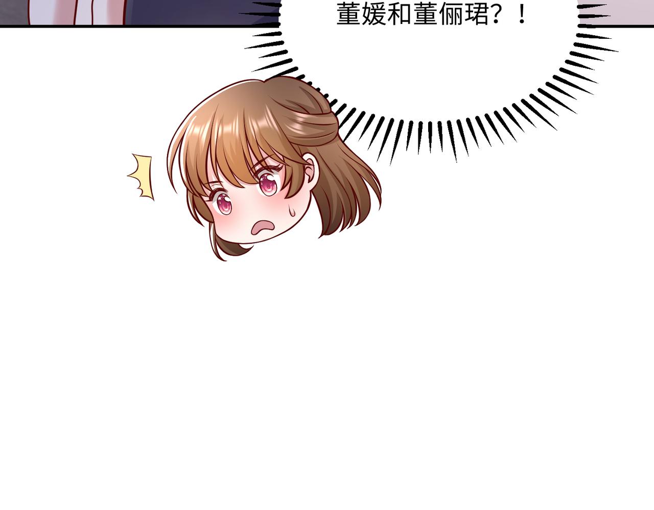 50他这是第二次了89