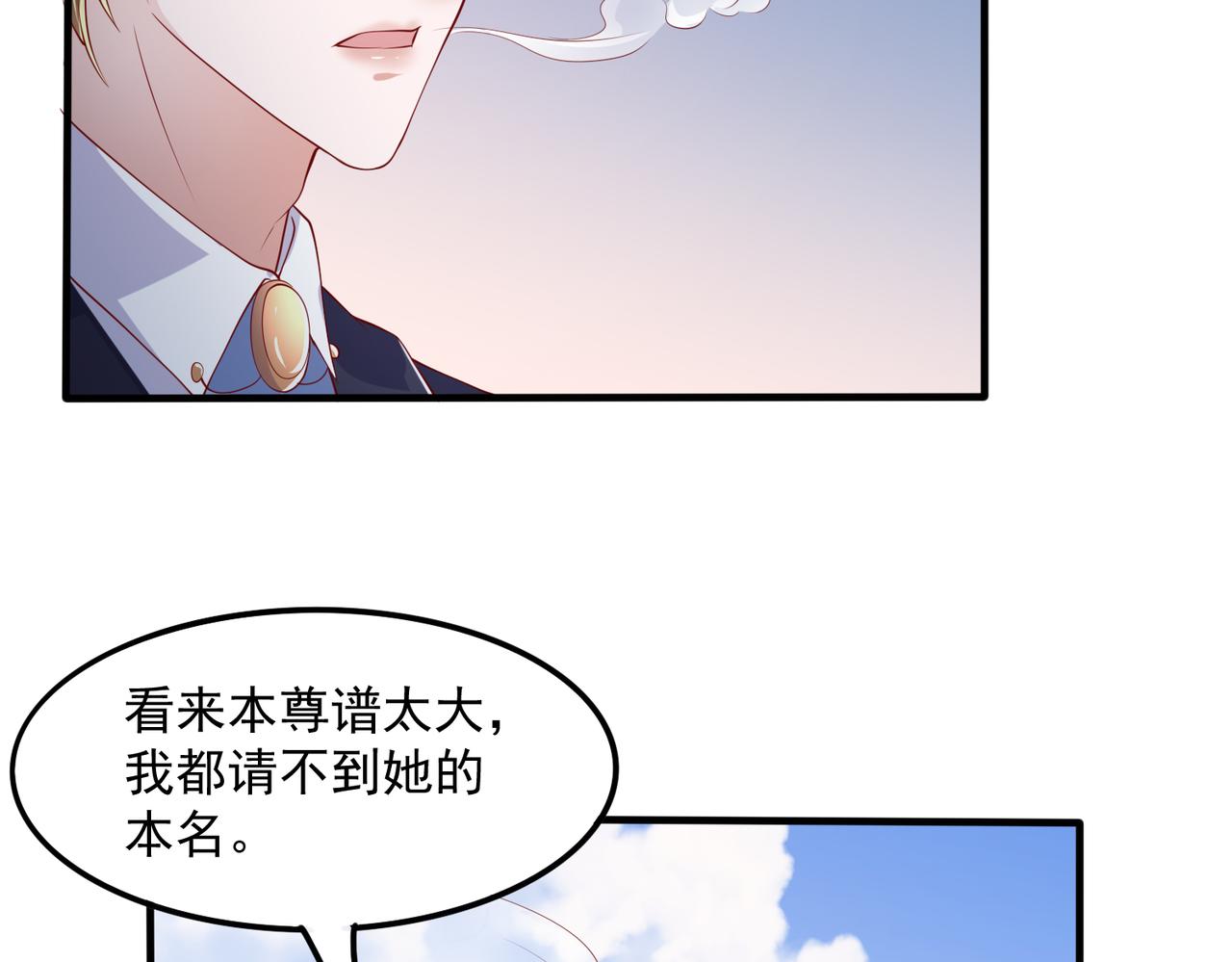 37道歉的技巧40