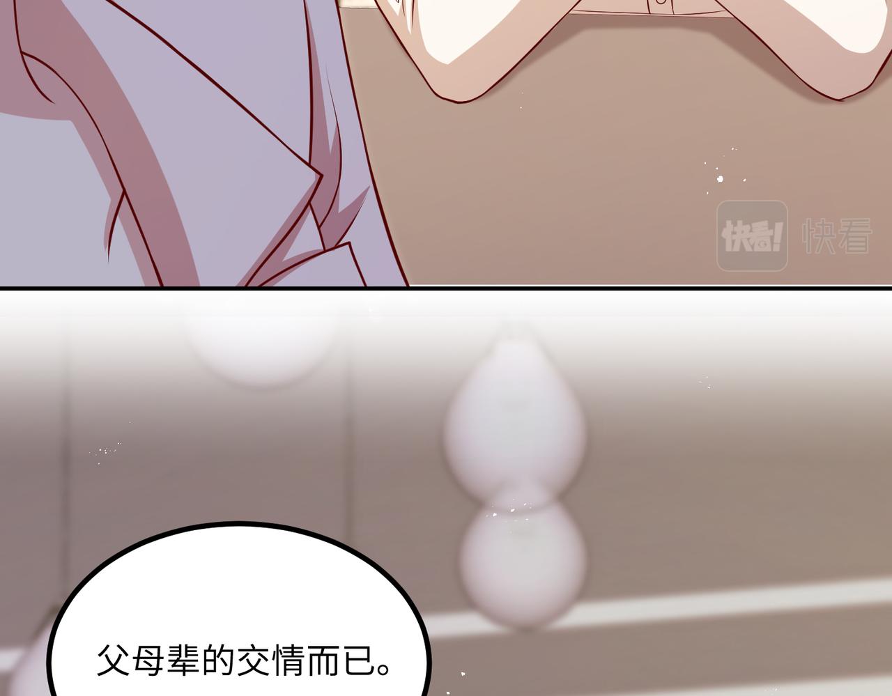 55你对我好，我就对你好11