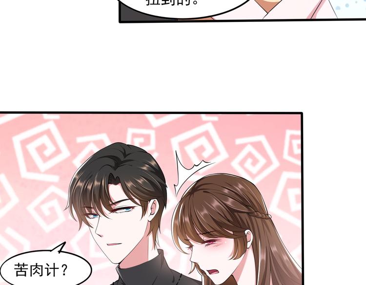 013救命的疙瘩汤20