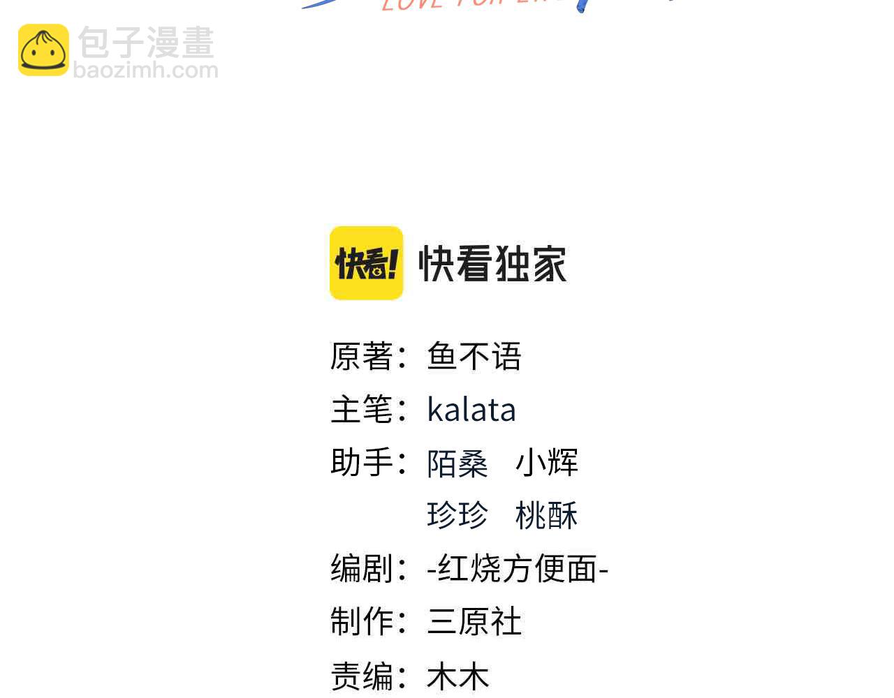 48暴雨2
