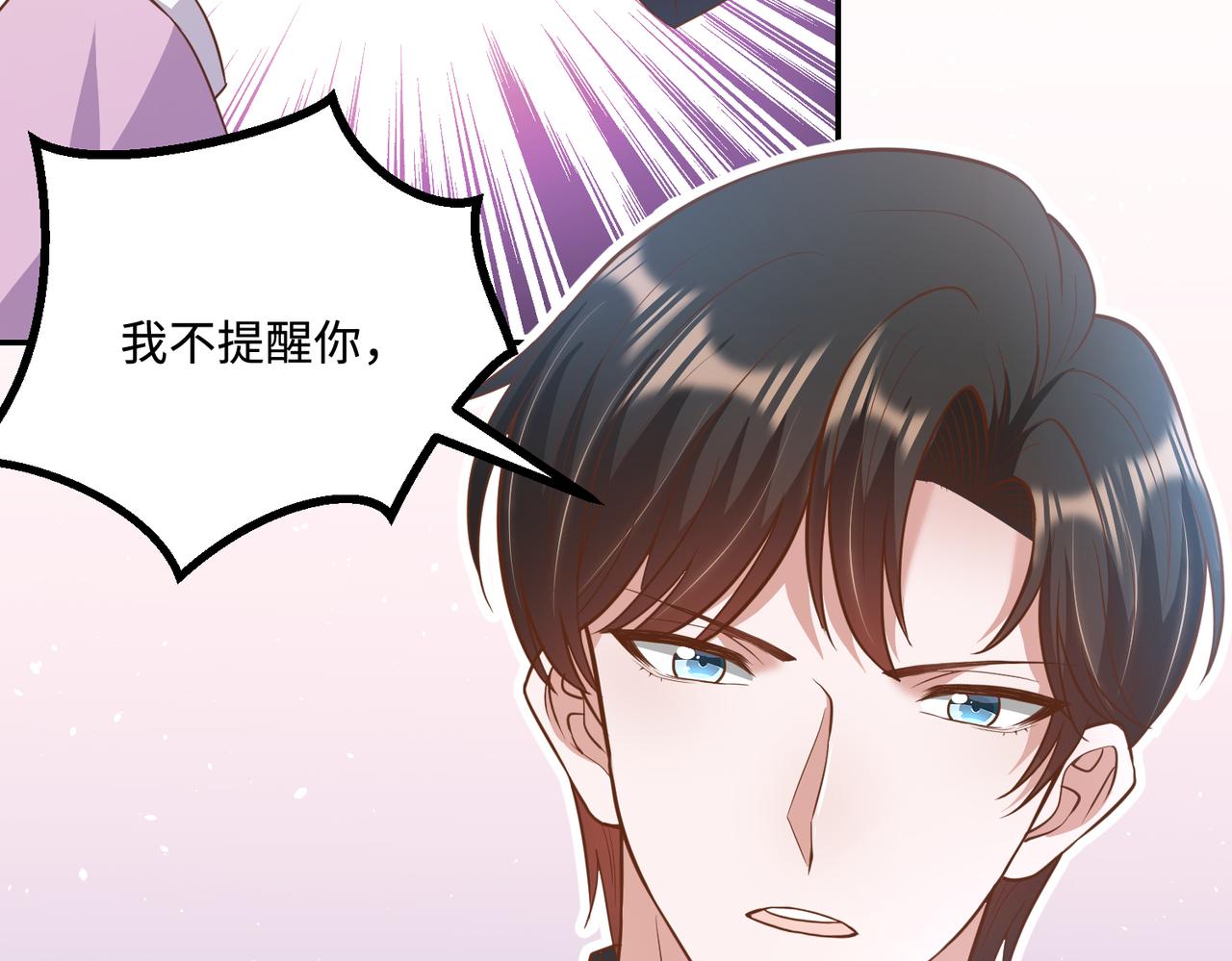 60放开她！44