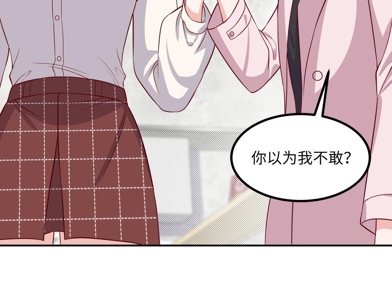 54你的电话是我的专属70