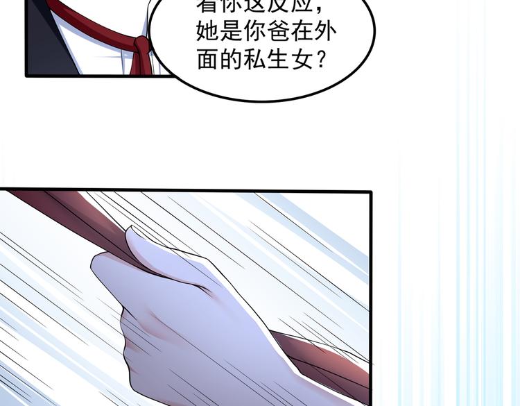009宋喜的“姐姐”67