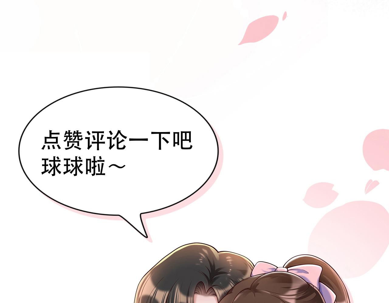 65同床共枕88