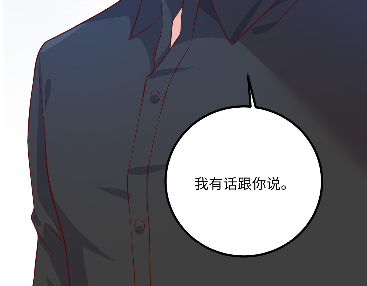 62他会跟我离婚吗？87