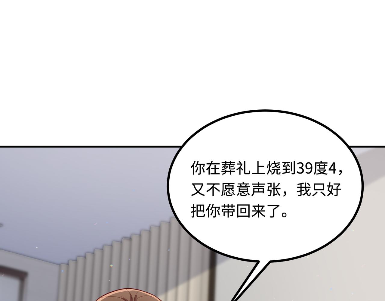 65同床共枕12