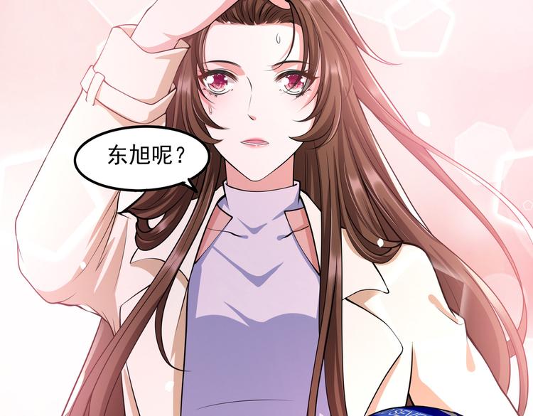 20不识女侠真面目35
