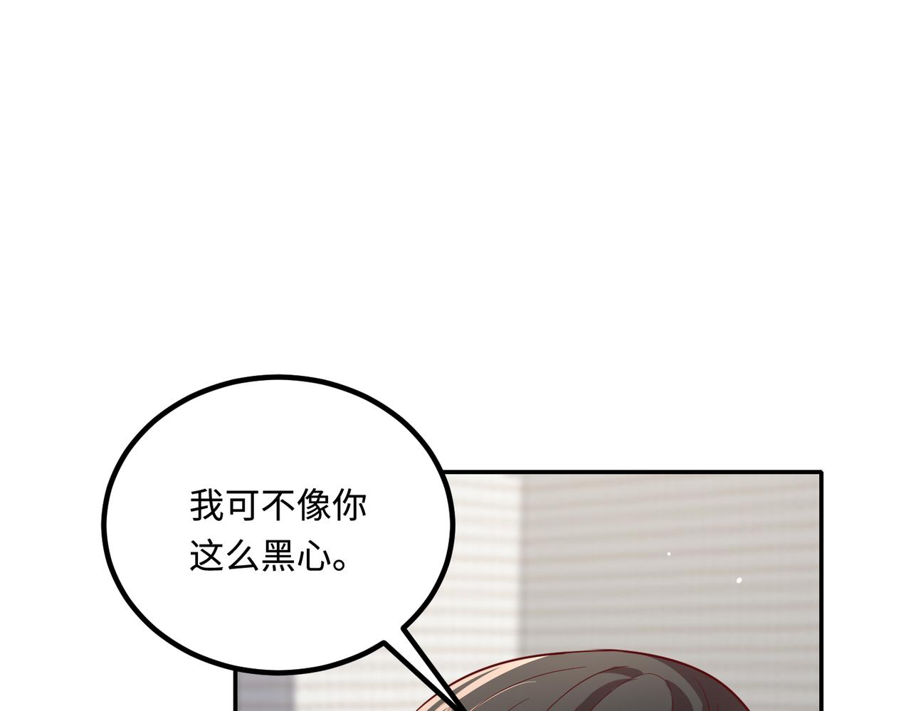 65同床共枕36