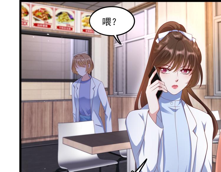 24乔治笙的孩子35