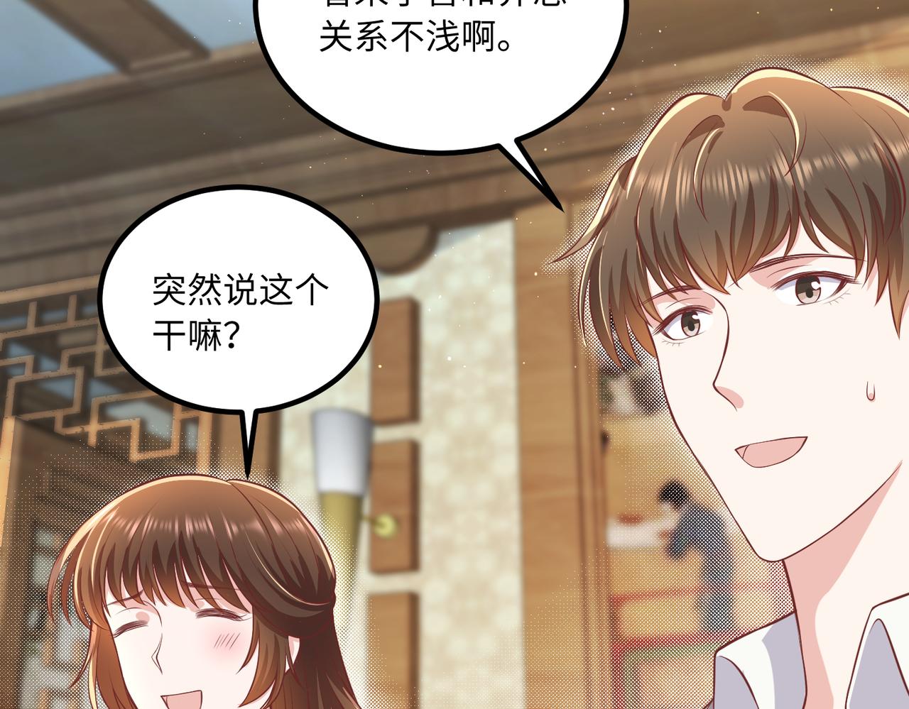 59儿时玩伴⚠️75