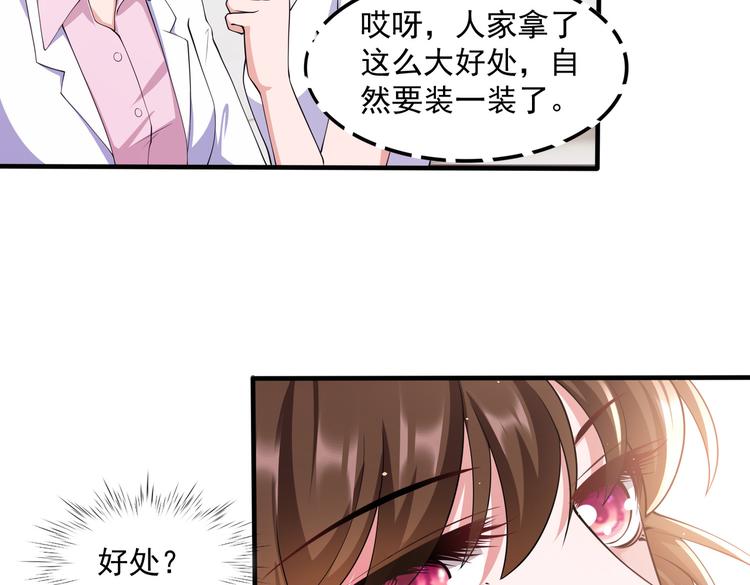 013救命的疙瘩汤45