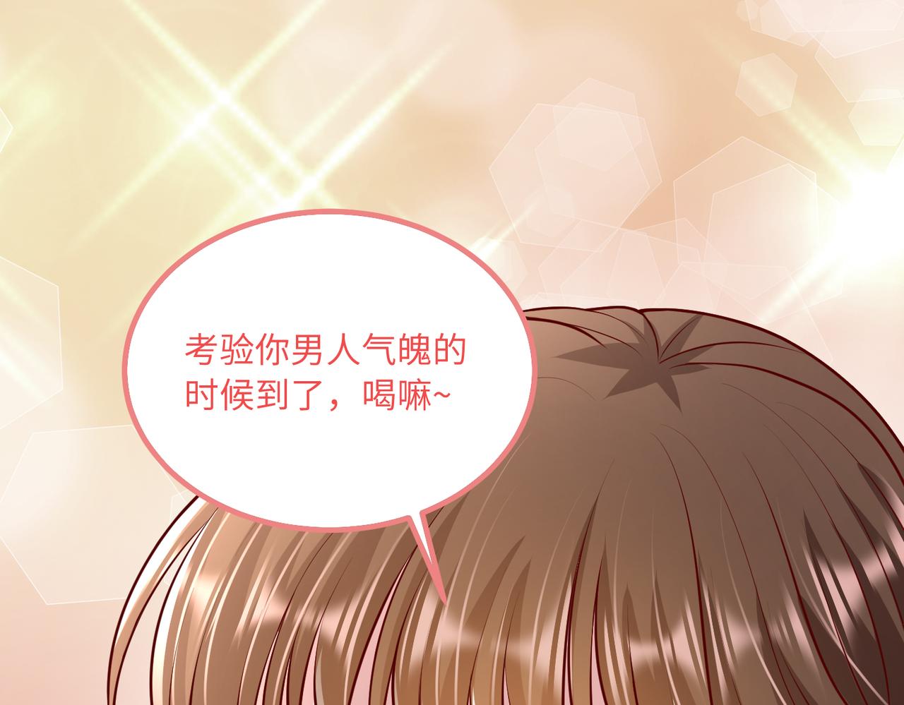 57宝，喝嘛～56