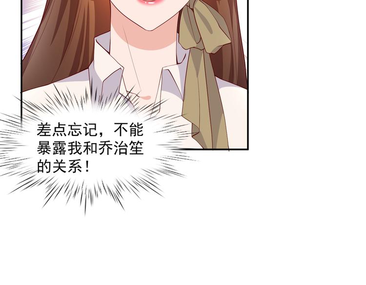 31气氛突然尴尬62