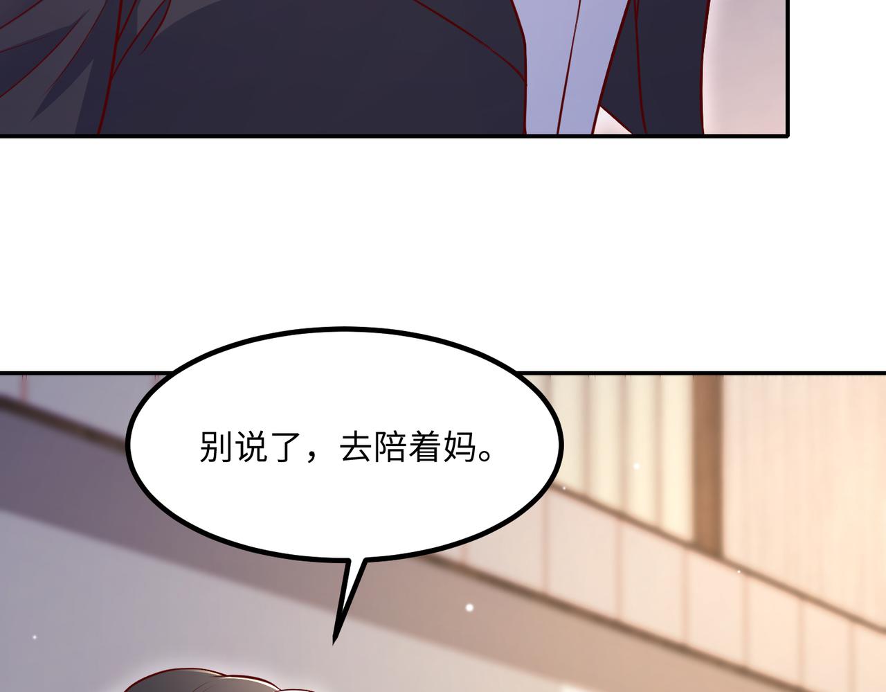 64我撑不住了17