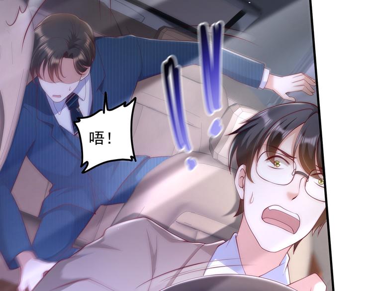 19女骑手不好惹62