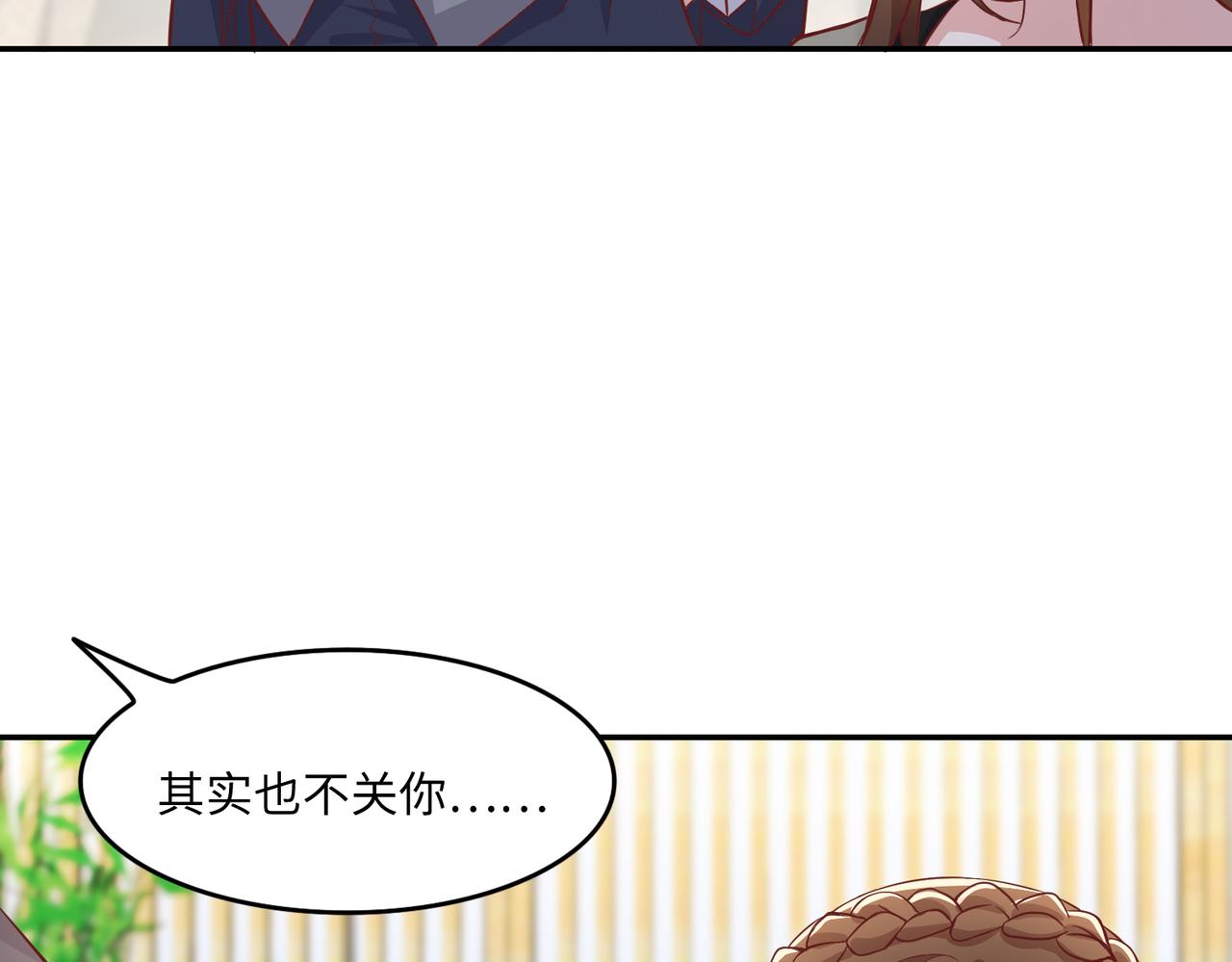 38越发混乱的关系71