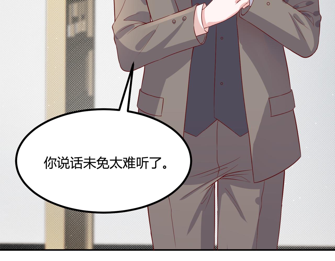 51冤家路窄69