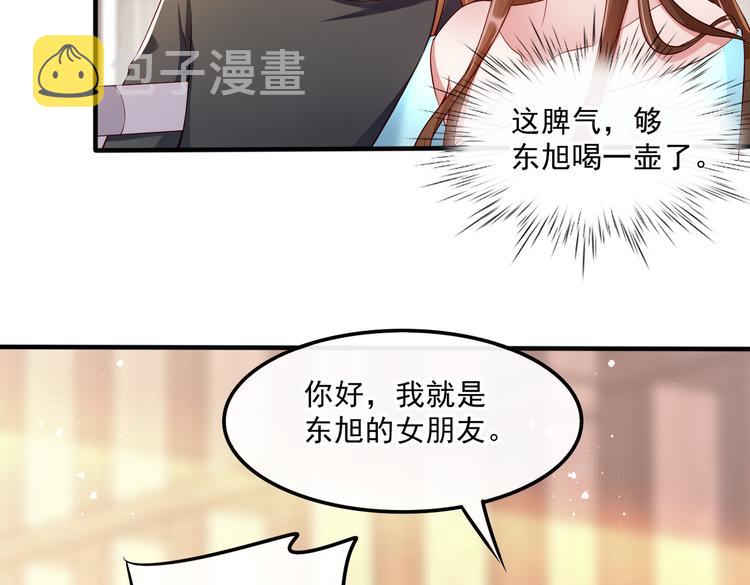 006怎么哪都有你44