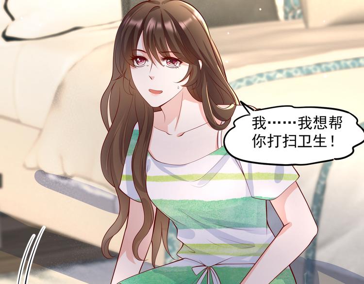 30乔总你想多了10