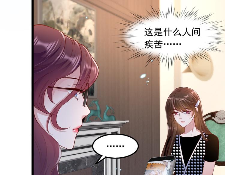 24乔治笙的孩子42